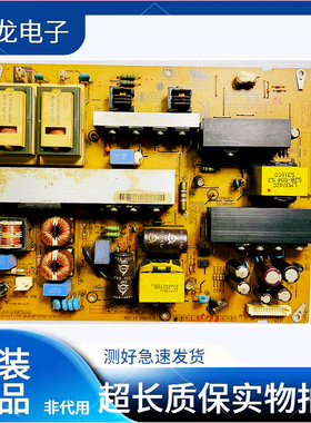 原装LG42LD420-C电源板LGP37-09LAC2 LG 42LD420-CA LGP42-09LAC2