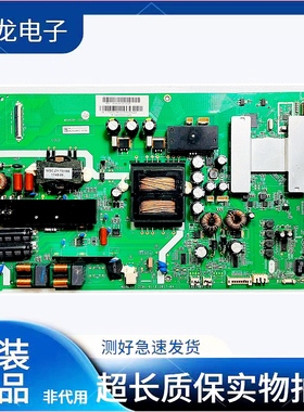 原装 风行Q43 D49Y N55 G55C电视主板MSA6381-ZC01-01 屏