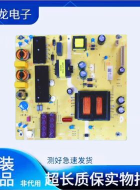原装拆机电源板TV4302-ZC02-01   E021M715-B1
