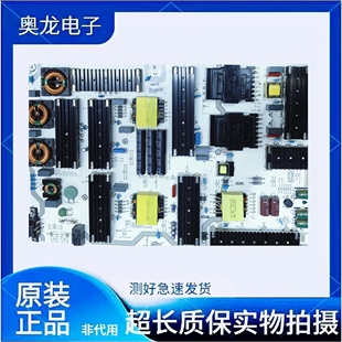 原装海信85E7G B0M7主板RSAG7.820.12077 电源板RSAG7.820.9827