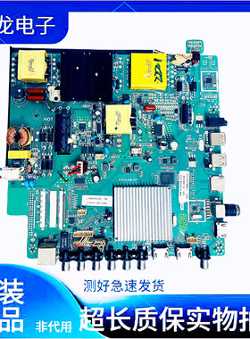 原装ST638JSM-CP1/CP2/CP1D主板TP.MS638.PC821原装2K/4K智能WiFi
