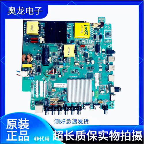 原装ST638JSM-CP1/CP2/CP1D主板TP.MS638.PC821原装2K/4K智能WiFi