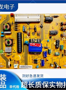 原装海尔LD32U6000 LD32U3200液晶电视电源板 FP-HZP-2621N/R/T