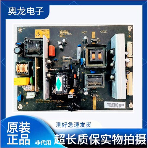 原装理想联想LCD2602电源板