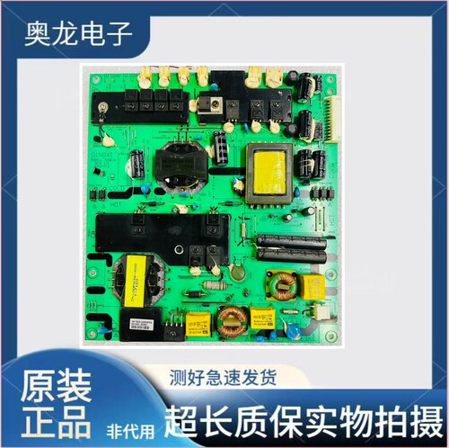 京东方BOE电源板TE32-2 REV1.1 DINGXI 39-TE32-2（000）PCA