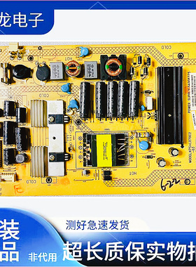 原装康佳LED39/42R5100DE LED40X6000D电源板34008325 35016891