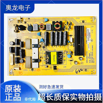原装康佳LED39/42R5100DE电源板