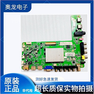 康佳液晶电视LED32X8100PDE电视主板35016964配屏72000813