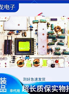 原装创维32E380S CANWAY电源板 KW-PLE320103F测试好