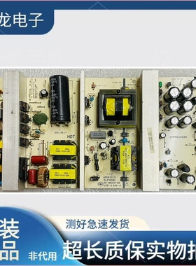 原装 TCL 4211CDS L42C12 电源板 465-01A3-28101G K-280N1