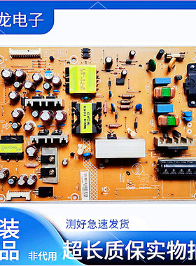 飞利浦32/39PFL3530/T3 LED32560电源板715G5654一P01-001-002M/S