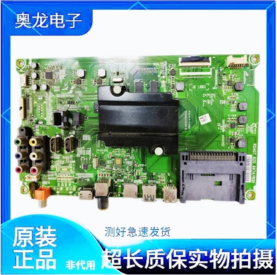 原装 海信LED55H1600Y电视主板RSAG7.820.6674屏HD550DF-E33 测