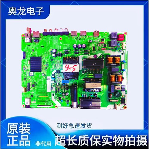 原装三星UA65NU7000JXXZ主板VN65US210 JDM-65-MONET屏BOEI650WQ1