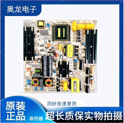 原装电源板3502249134016805