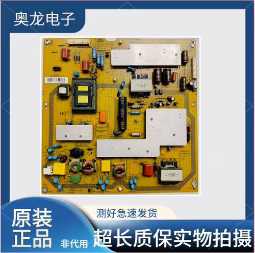 夏普LCD-52DS50A 52LX540A 52NX545A电源板RUNTKA914WJQZ JSL2102