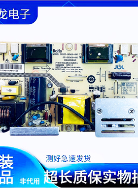 原装海尔L22T3 L24T3 液晶电源板JSI-220409-050A JSI-190419-050