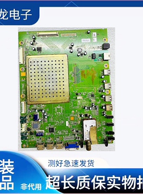 原装先锋LED-42/47N200D主板5800-A8K710-0P10 屏LC420EUN/LC470