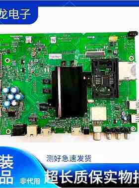 创维 55E6200 55E710S 43E6200 49E6200电视主板5800-A8S700-1P40