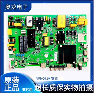 康佳LED60R6000U 55K72 55K52 B55U U55S S55U/W主板35022355