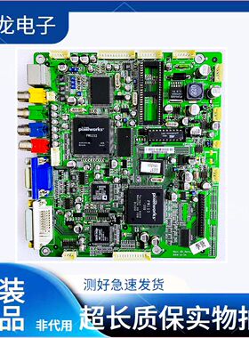 原装海尔L32V6-A8K L37V6-A8K 主板 Main-BD-Rev2.2 屏LC370W01