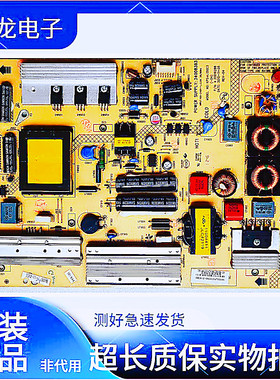 原装康佳电源板 34008393 35016288 LED50R5100DE LED55R5200PDE