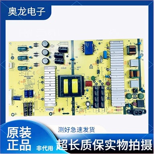 原装创维58G3 58G2A 58G6B 电视电源板 5800-L6K01F-0000 168P 00