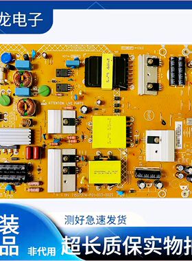 原装飞利浦55PUF6271/T3 I液晶电视电源板715G7374-P01-003-002S