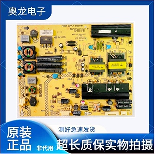 原装康佳LED32IS97N液晶电视电源板35015751 KPS+L085C3 34007787
