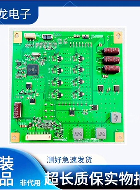 成色新原装创维50E6CRD 50E550E 55E69U恒流板C500S01E01A现货