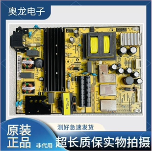 原装TCL L48F1620E B55A758U D44A710 液晶电源板 SHG5504E-101HA