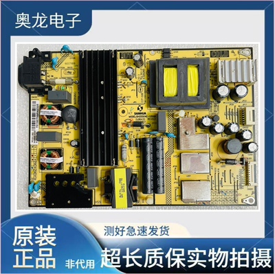 原装TCL/D44A710/B55A758U电源板