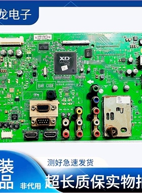 LG 37LK465C 42K460-CC 47LV3600-CB主板 EAX64049202配LG屏