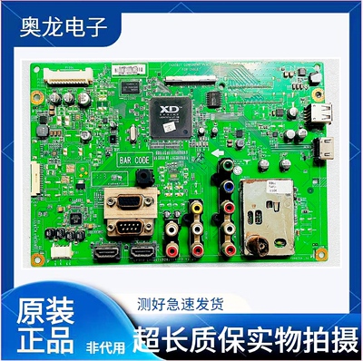 LG/32LV2600/37LK465C主板