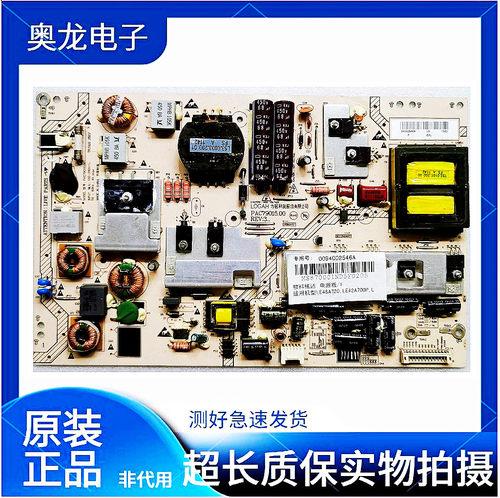 海尔LE43A720 LE48A720 LE43A700K电源板PAC79015.00 94002546A