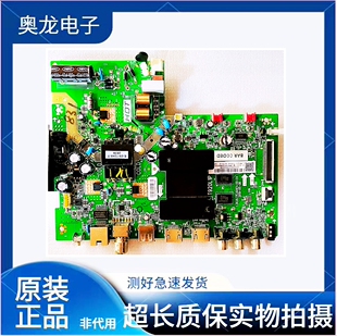 TCL 32L2F 32F6主板T920L1P 1.30.01.TTL920E1-00-04屏LVW320NDEL