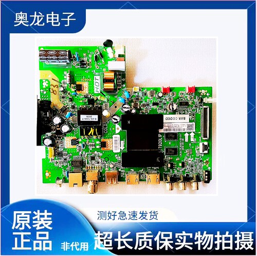 TCL主板T920L1PLVW320NDEL