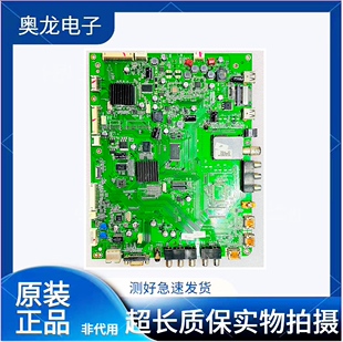 海尔LE42A350K主板0091802124E屏V420H2-LS2实物图发货