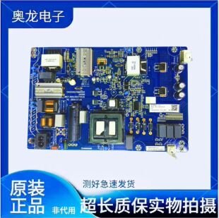 原装长虹LU65C61 65V31 LS65Z51Z电源板JUC7.820.00274526电路板