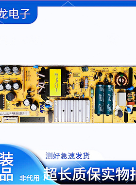 TCL 50V2 55F6 55L2电源板 40-L12NW4-PWC1CG 08-L12NHA2-PW210AA