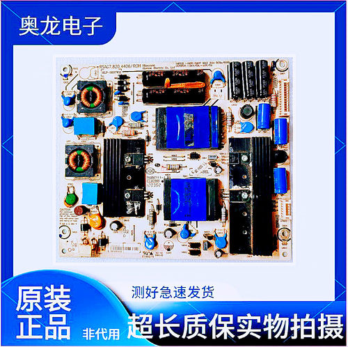海信LED39K300J/37T36X3D电源板