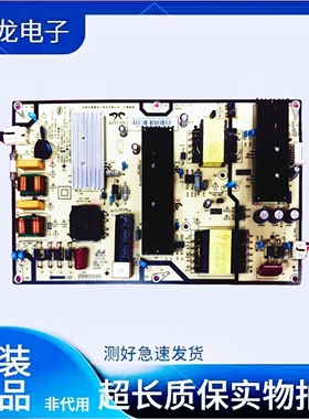 原装小米 L65M7-EA L65M9-EP液晶电视电源板AY168D-1SF01/1SF03