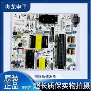 液晶海信 75A55A 75E3F 324296电源板 RSAG7.820.12059 现货测好