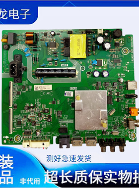 原装拆机 海信HZ43E35A 43A36主板RSAG7.820.8280配屏JHD425S1F71