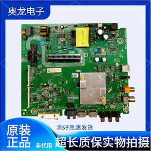 原装拆机 海信HZ43E35A 43A36主板RSAG7.820.8280配屏JHD425S1F71