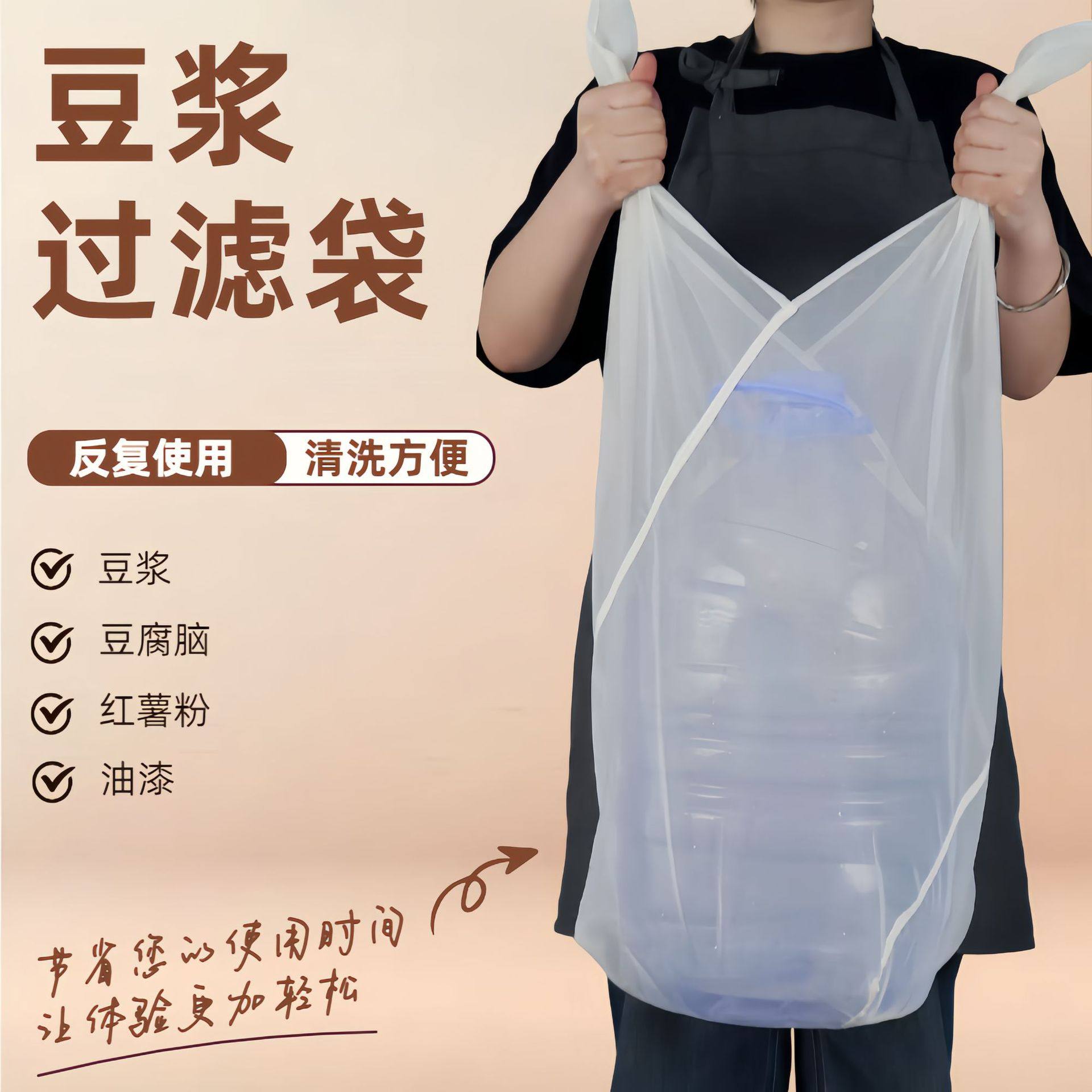 大号豆浆过滤网家用食品级豆腐袋商用网红红薯网格地瓜粉双钩,厨房/烹饪用具,漏勺/滤网勺,淘宝优惠券,粉丝福利购,淘宝优惠卷