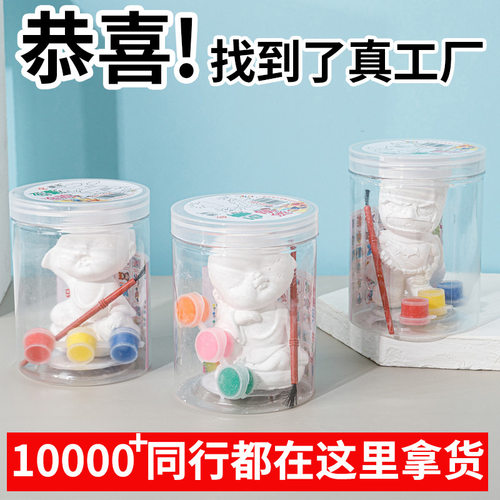 石膏彩绘娃娃涂鸦公仔石膏娃娃diy儿童涂色白坯摆地摊礼品