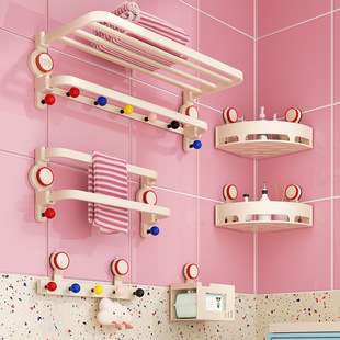 多巴胺奶油风毛巾架吸盘式免打孔卫生间挂架高端浴室浴巾置物架子