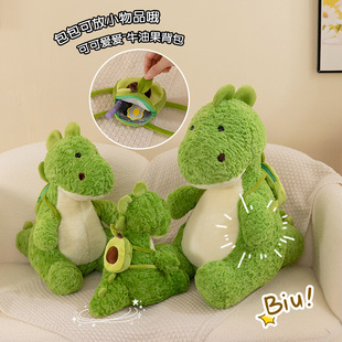 绿色刷花龙玩偶毛绒玩具牛油果背包恐龙公仔睡觉抱枕娃娃生日礼物