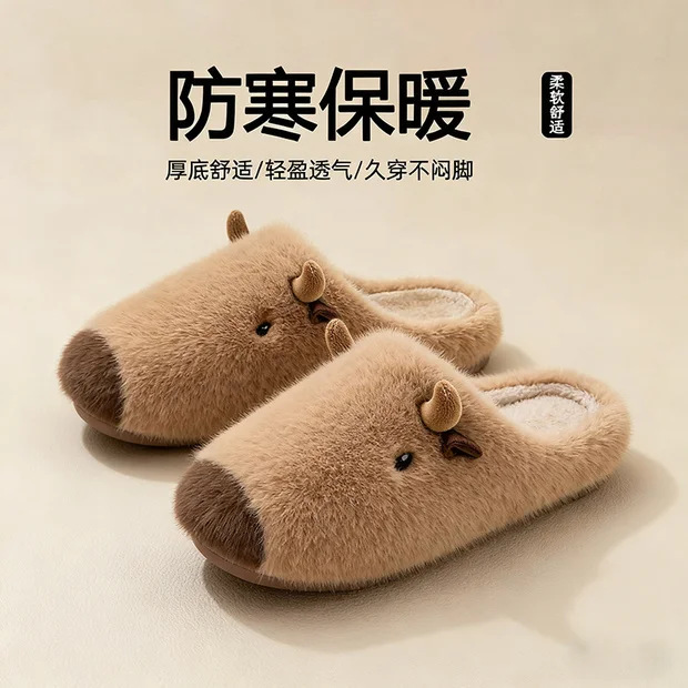 卡皮巴牛卡通棉拖鞋女冬室内居家保暖防滑可爱毛绒情侣棉拖鞋冬男