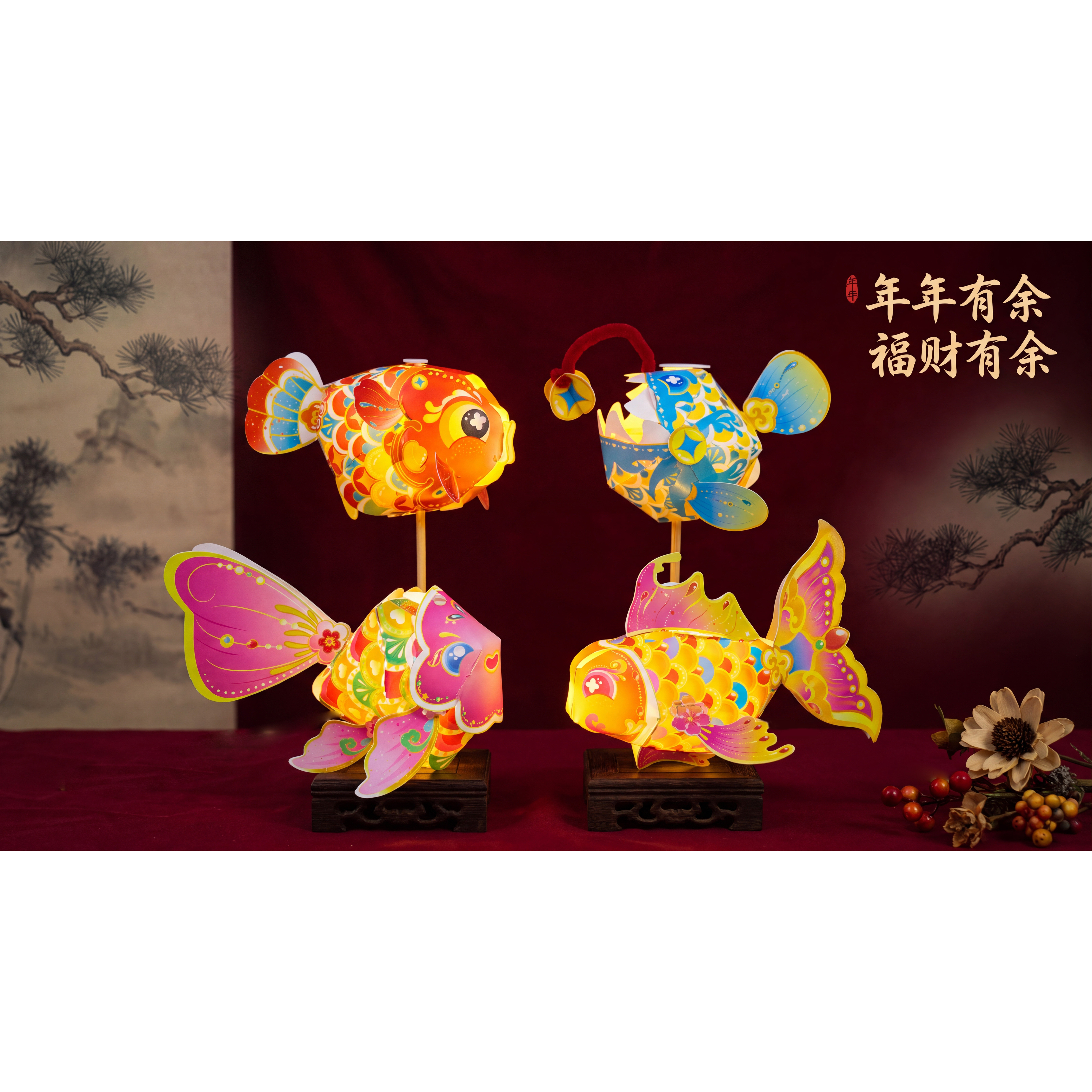 中秋节招财金鱼灯笼手工diy儿童制作材料包手提醒狮花灯拍照装饰